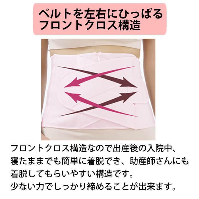 犬印本舗 犬印 産後すぐニッパー LLサイズ 産後 骨盤 補正 ウエストニッパー 産後 出産準備 産後リフォーム(メール便可)｜wata-boushi｜03