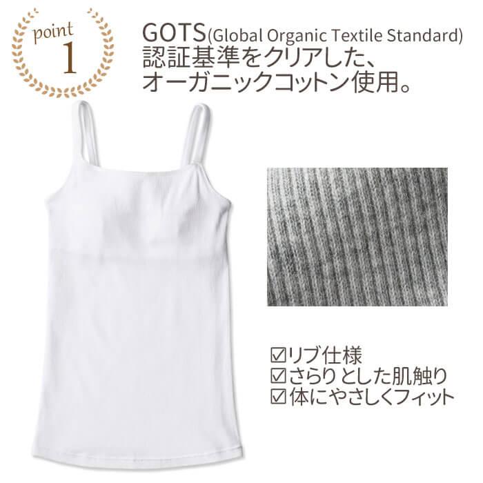 授乳 キャミ 綿100 キャミソール マタニティ 犬印本舗 犬印 カップ付き ブラトップ オーガニックコットン 下着 インナー 産前 産後 メール便可 Ints3180 わたぼうし 通販 Yahoo ショッピング