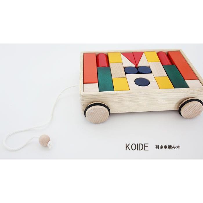 積み木 引車積木 日本製 つみき 木 おもちゃkoide コイデ東京 クリスマス プレゼント ベビー おもちゃ 1歳 2歳 Koik35 わたぼうし 通販 Yahoo ショッピング