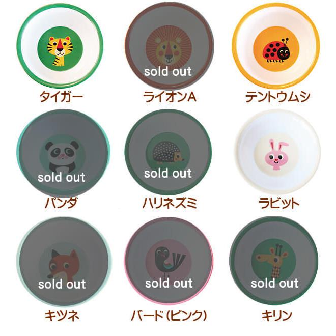 メラミン ボウル 北欧 インゲラ・アリアニウス Ingela P Arrhenius