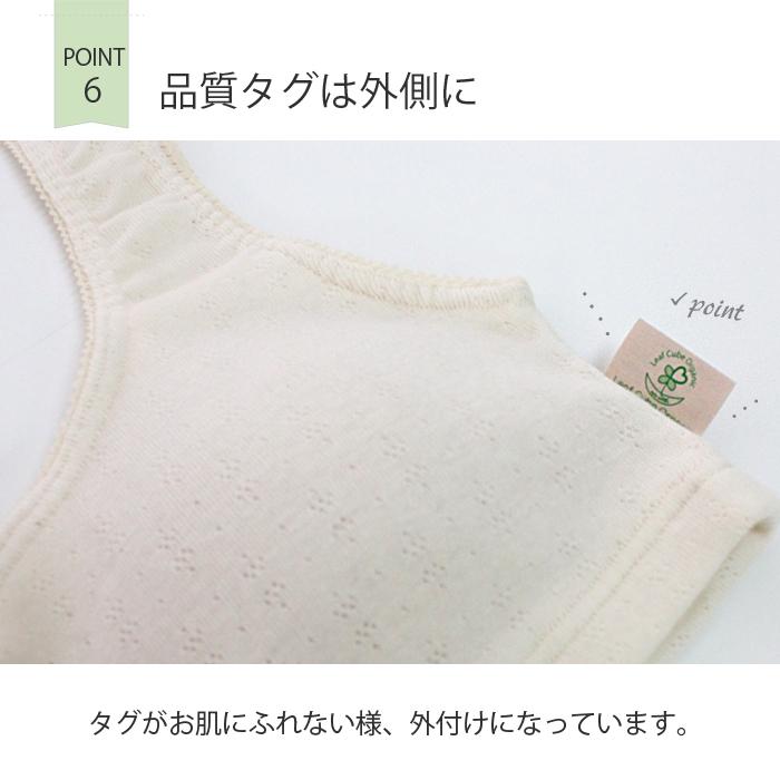 オーガニックコットン ブラジャー ハーフトップ Leaf Cube オーガニックコットン ブラジャー ハーフトップ Leaf Cube
