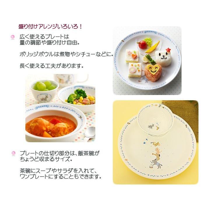 幼児 食器 キッズプレート ブレーメン ブルー Narumi ナルミ 日本製 Na 7980 5554 わたぼうし 通販 Yahoo ショッピング