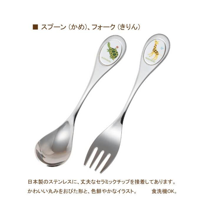 NIKKO（ニッコー） 名前入り 子供 食器セット 出産祝い お食い初め