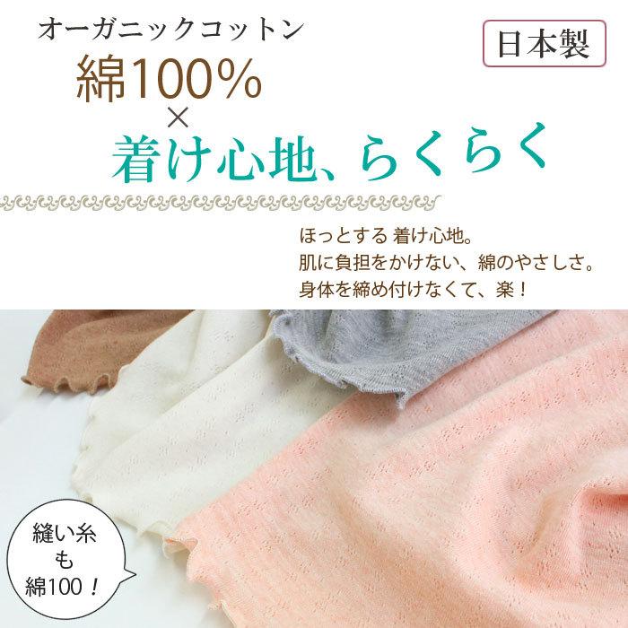 ショーツ レディース 綿100% オーガニックコットン オーガニック ショーツ レディース 綿100% オーガニックコットン オーガニック