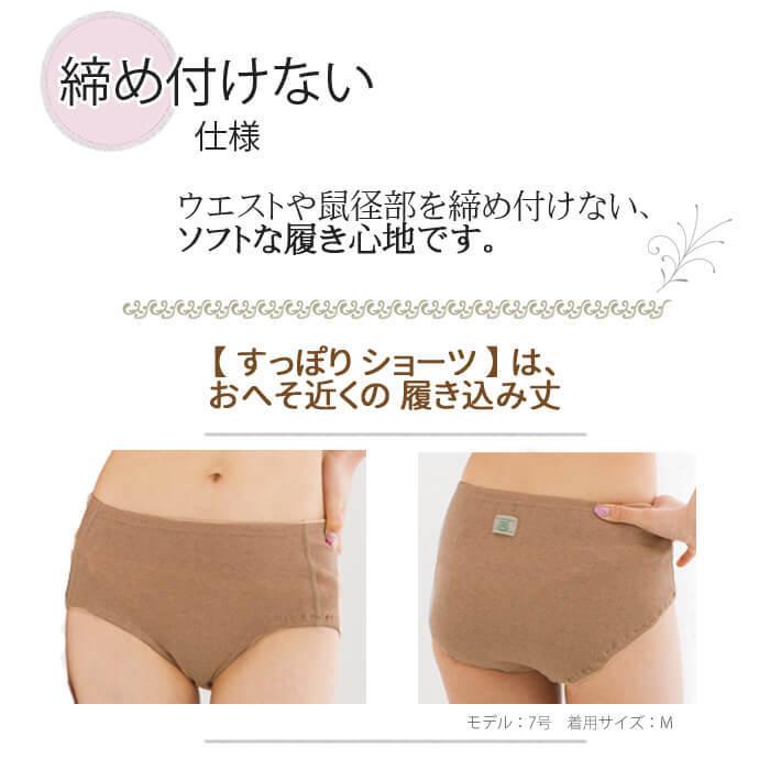 ショーツ レディース 綿100% オーガニックコットン オーガニック ショーツ レディース 綿100% オーガニックコットン オーガニック