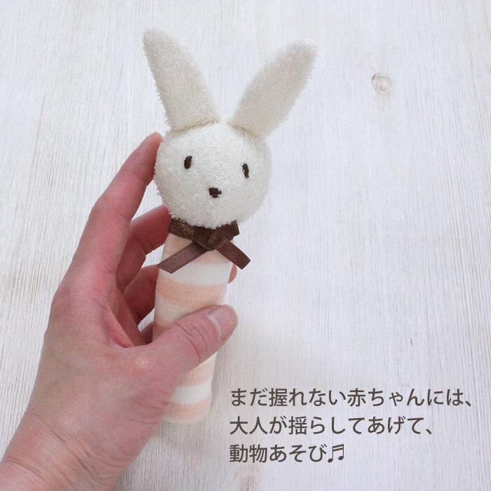 おもちゃ 赤ちゃん 0歳 ガラガラ ラトル オーガニックコットン スティックガラガラ 男の子 女の子 うさぎ くま ぞう ベビー 日本製 綿 出産祝い Og P わたぼうし 通販 Yahoo ショッピング
