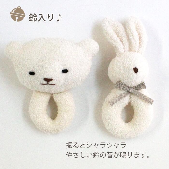 赤ちゃん おもちゃ ガラガラ リング型 くま うさぎ 0歳 3か月 6 赤ちゃん おもちゃ ガラガラ リング型 くま うさぎ 0歳 3か月 6
