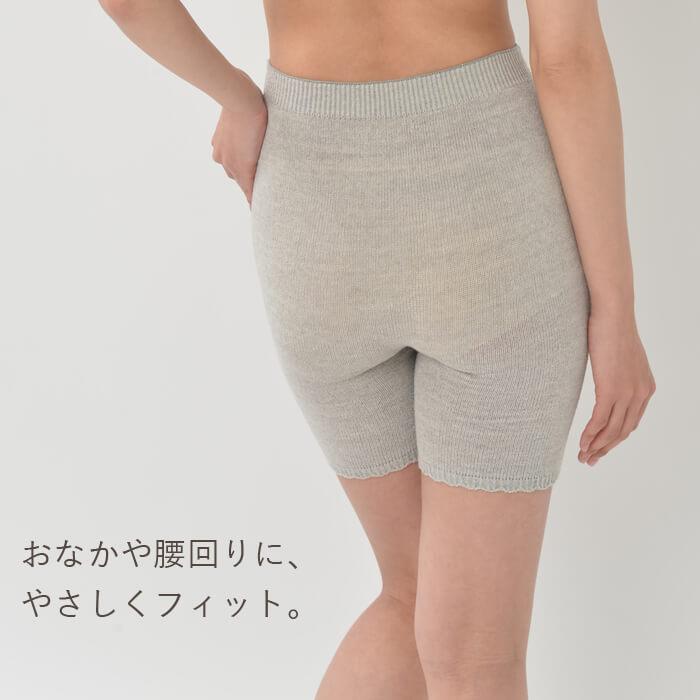 オーバーパンツ 無縫製 ショートパンツ ニット ハーフパンツ あったかパンツ 2561 レディース オーガニックガーデン 高井ニット 日本製｜wata-boushi｜05