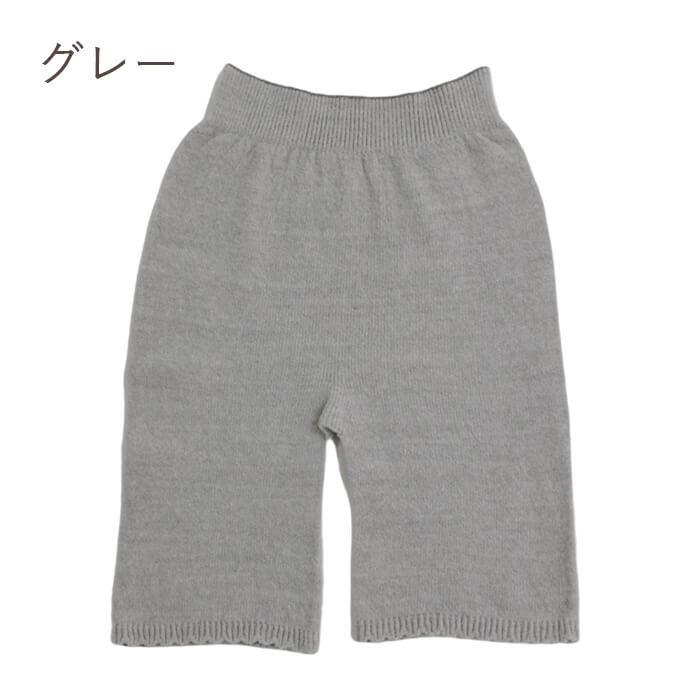 ORGANIC GARDEN オーバーパンツ 無縫製 ショートパンツ ニット ORGANIC GARDEN オーバーパンツ 無縫製 ショートパンツ ニット