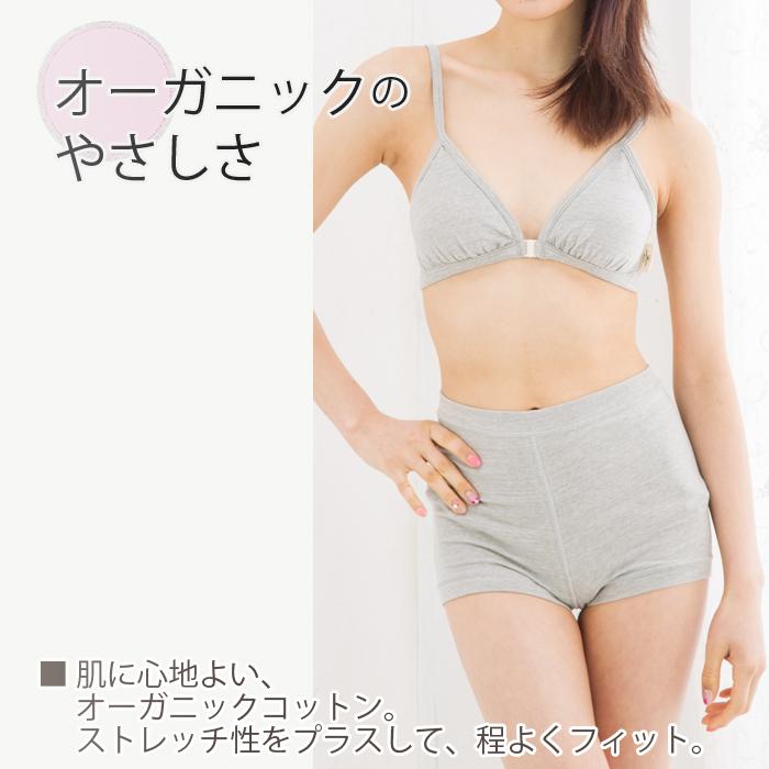 ORGANIC GARDEN ショーツ ボーイレングス 綿 LLサイズ ボクサー ORGANIC GARDEN ショーツ ボーイレングス 綿 LLサイズ ボクサー