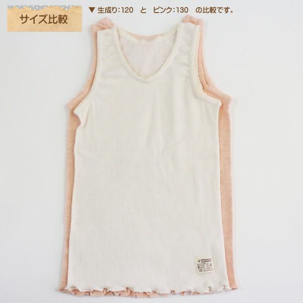 Lily Lotus タンクトップ&ショートパンツS オーガニックコットン Lily Lotus タンクトップ&ショートパンツS オーガニックコットン