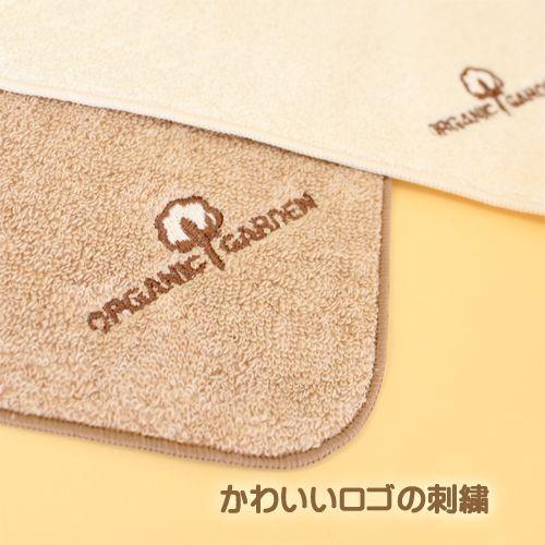 ミニタオル ハンカチ オーガニックコットン 綿100％  ブラウン 生成り オーガニック コットン ORGANIC GARDEN 20×20cm｜wata-boushi｜03