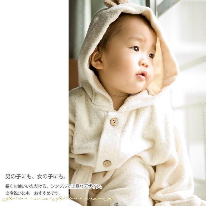 出産祝い ベビー バスローブ P10614 オーガニックコットン 日本製 オーガニック コットン 綿 男の子 女の子 1歳 2歳 オーガニックガーデン ORGANIC GARDEN｜wata-boushi｜06