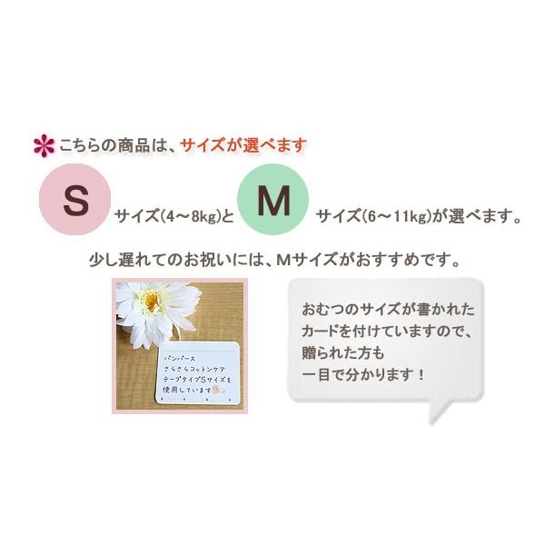 おむつケーキ 出産祝い オムツケーキ 男の子 女の子 男 女 ナチュラル 上品 パンパース Sサイズ Mサイズ ピンク イエロー｜wata-boushi｜09