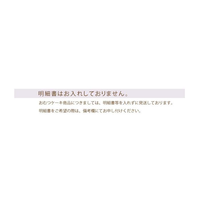 出産祝い おむつケーキ ふわもこ アニマル ポーチ付き ベビーギフト  男の子 女の子 かわいい オムツ ケーキ ブルー ピンク 送料無料 一部地域除く｜wata-boushi｜08