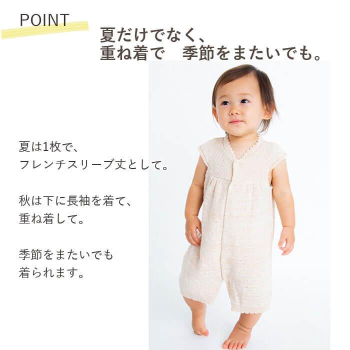 ツーウェイドレス ツーウェイオール 夏 新生児 半袖 ミニ丈 ドレス オーガニックコットン オーガニック ポプキンズ ベビー 50cm 60cm 70cm セレモニードレス Pby 1285 わたぼうし 通販 Yahoo ショッピング