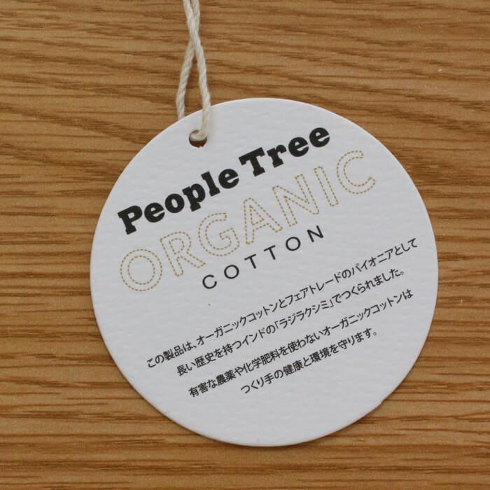 People Tree（ピープルツリー） オーガニックコットン ブラジャー