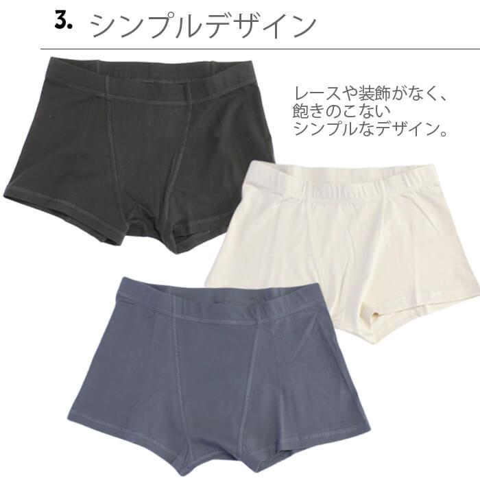 People Tree（ピープルツリー） オーガニックコットン ボクサー