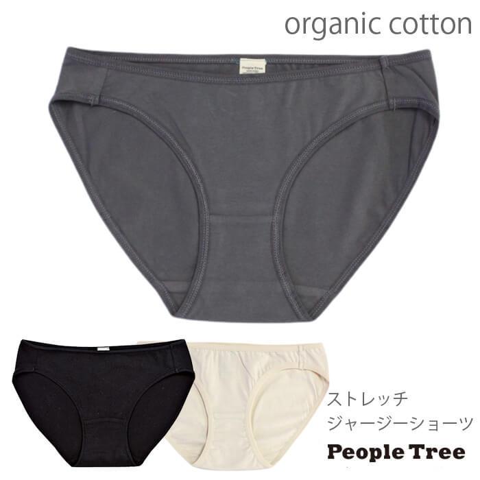 People Tree（ピープルツリー） オーガニックコットン ショーツ