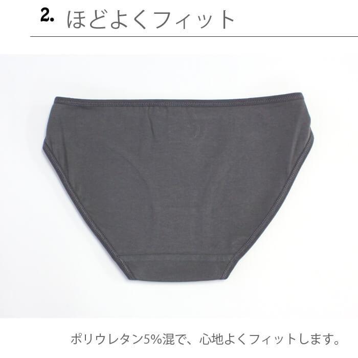 People Tree（ピープルツリー） オーガニックコットン ショーツ