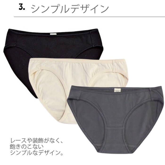 People Tree（ピープルツリー） オーガニックコットン ショーツ