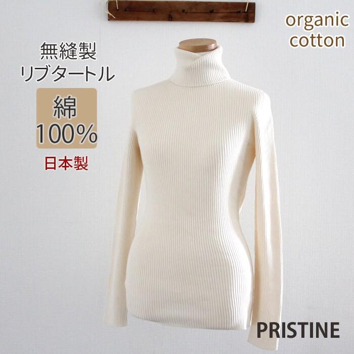 組立 増加する トン タートルネック レディース コットン Whipplecompanystore Org