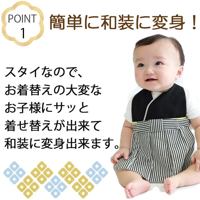 スタイ はかまスタイ 袴スタイ 男の子 ベビー 0歳 出産祝い 赤ちゃん