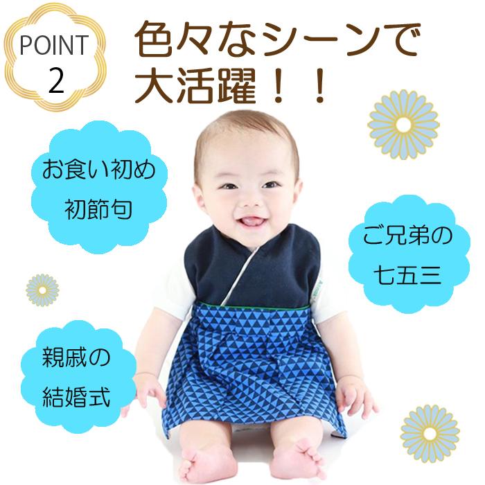 スタイ はかまスタイ 袴スタイ 男の子 ベビー 0歳 出産祝い 赤ちゃん