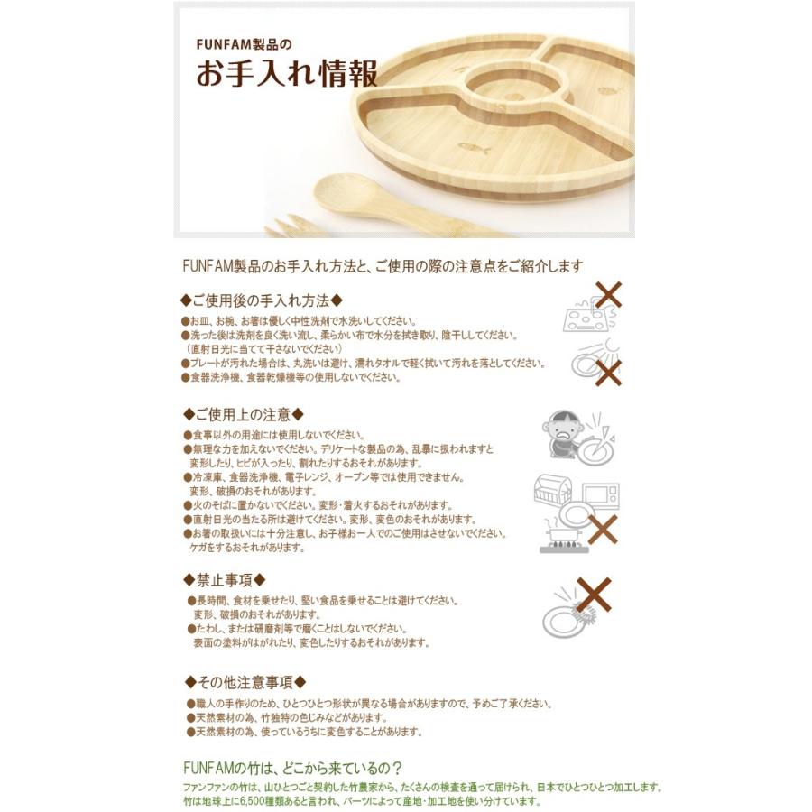 Funfam 食器セット ねこバスプレートセット スタジオジブリ となりのトトロ Funfam ファンファン 食器セット プレートセット 日本製 竹製 食器 出産祝 お食い初め Tafgbl 01 105 わたぼうし 通販 Yahoo ショッピング
