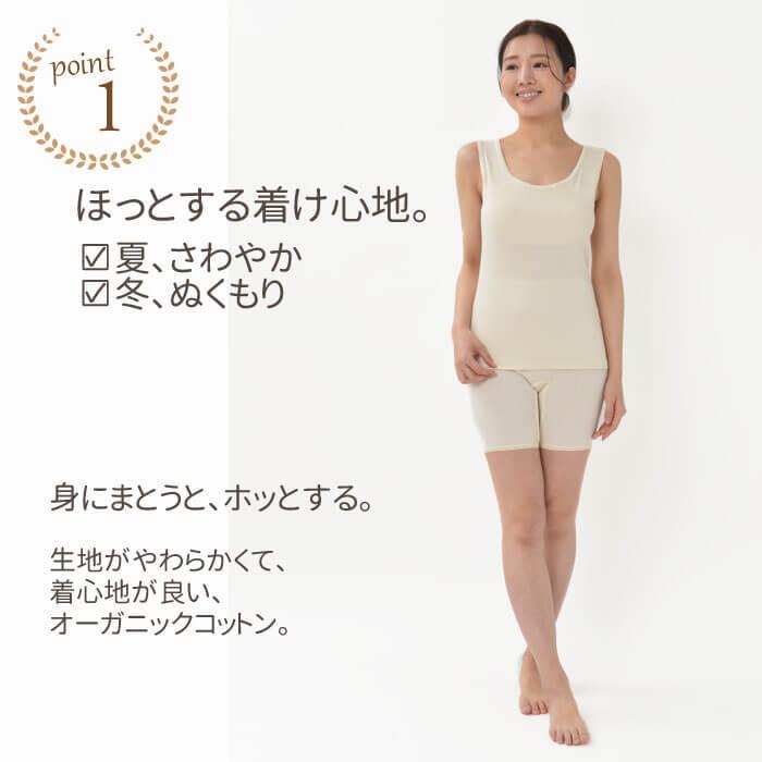 天衣無縫 リブボクサー３分丈 ショーツ オーガニックコットン 下着 インナー レディース パンツ 綿 綿100 冷え対策 日本製 肌着 ズボン下 メール便可 Te Ai 115 わたぼうし 通販 Yahoo ショッピング