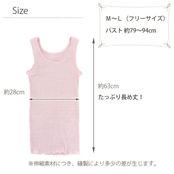 天衣無縫 タンクトップ リブタンクトップ AI22S-670 天衣無縫 タンクトップ リブタンクトップ AI22S-670