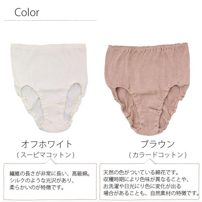 天衣無縫 ショーツ リブショーツ オーガニックコットン 日本製 オーガニック コットン 綿 綿100% AI22S-720 レディース インナー パンツ リブ 下着 :teAI105:わたぼうし 通販 F5 0725-86 ヘリンボン織 ホワイト 1.5m 赤耳 綿100% 生地