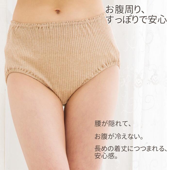 新品未使用品¥26400Unitus日本製タイプライター生地ショーツ 天衣無縫 ショーツ リブショーツ オーガニックコットン 日本製