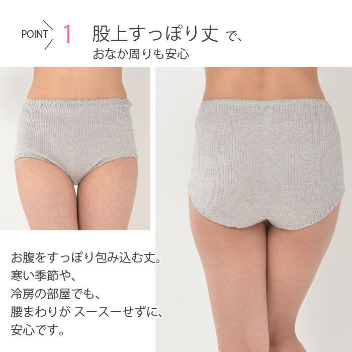 天衣無縫 ショーツ リブショーツ オーガニックコットン 日本製 天衣無縫 ショーツ リブショーツ オーガニックコットン 日本製