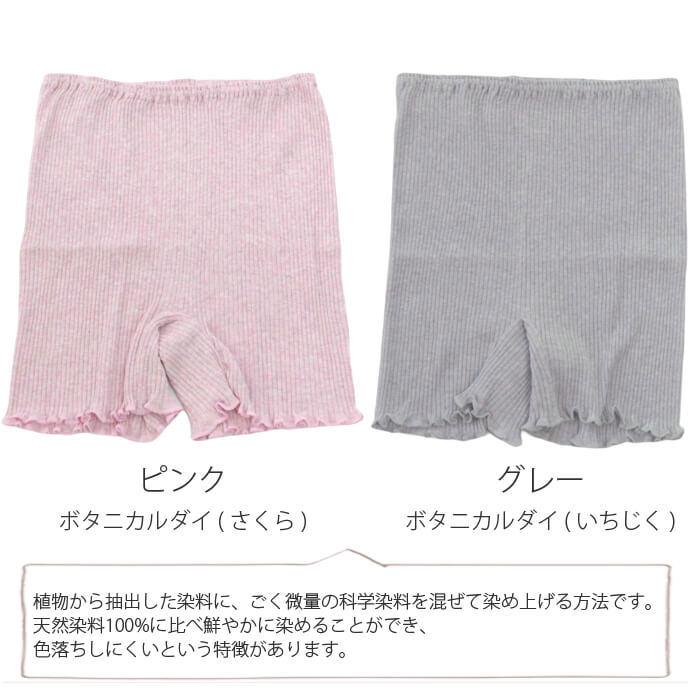 新品 天衣無縫 1分丈ショーツ 4色 楽天市場】天衣無縫 4色から選べる 締め付けない リブショーツ パンツ