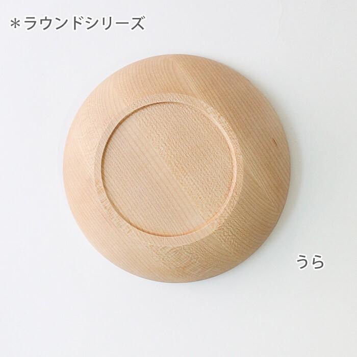 木製 プレート 皿 食器 木のお皿 ラウンドディッシュ Lサイズ