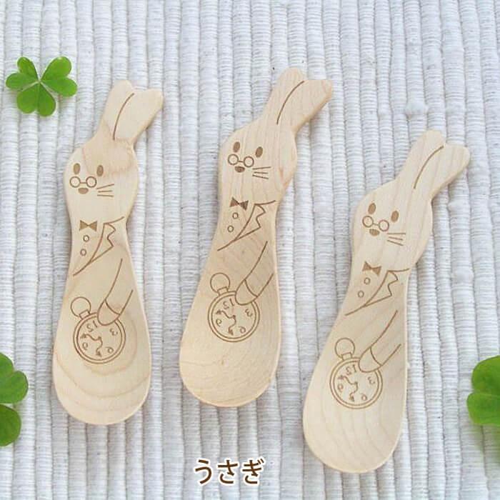 木 カトラリー アリス スプーン フォーク セット 木製 ふしぎの国の