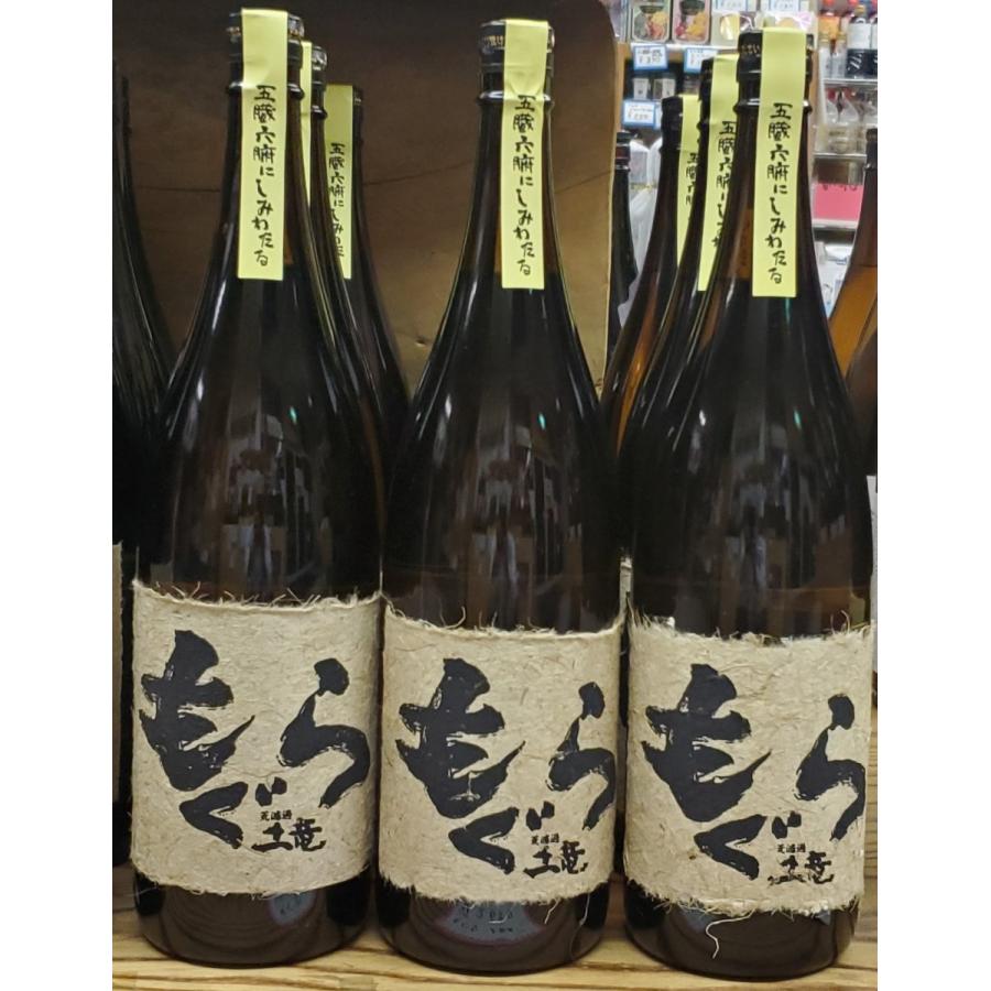 もぐら焼酎他飲み比べセット（1800ml×6本） もぐら 25度 1800mL（1ケース6本） : 綿屋 - 通販 - Yahoo