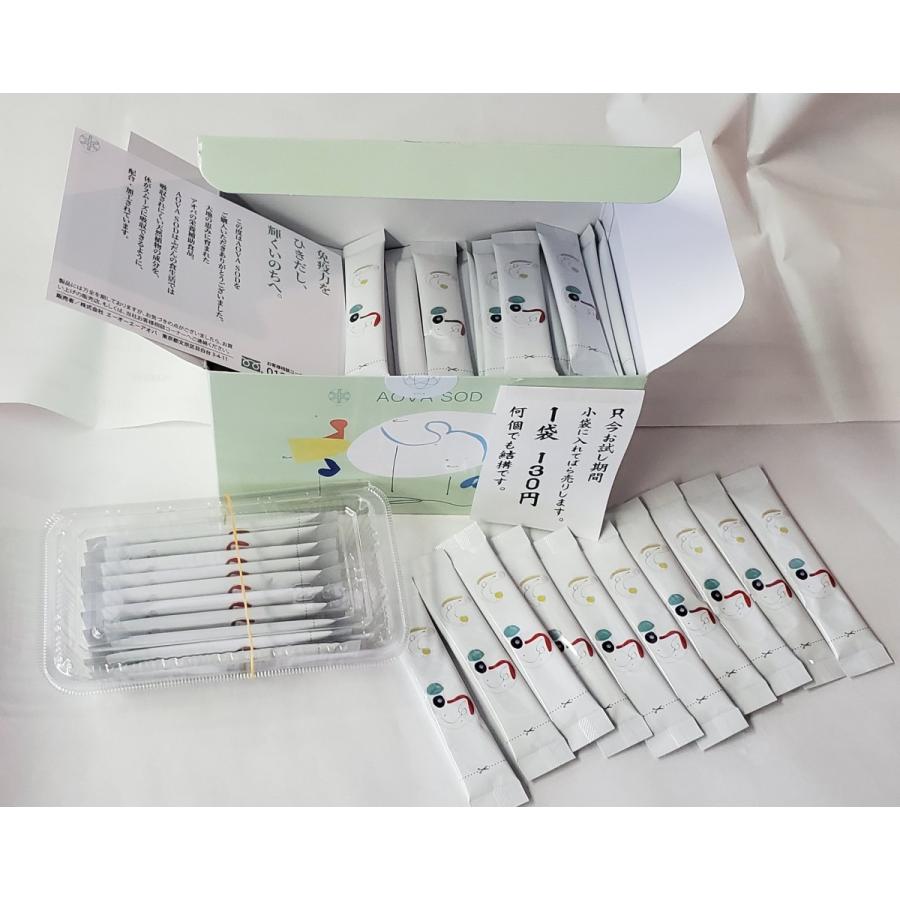 エーオーエー・アオバ SOD様食品 AOA AOVA 1個(3g)を 10個バラ売り :sk-010:綿屋 通販 ニワ エーオーエーエフ スペシャル NEW SOD 様食品 (3g×90包)
