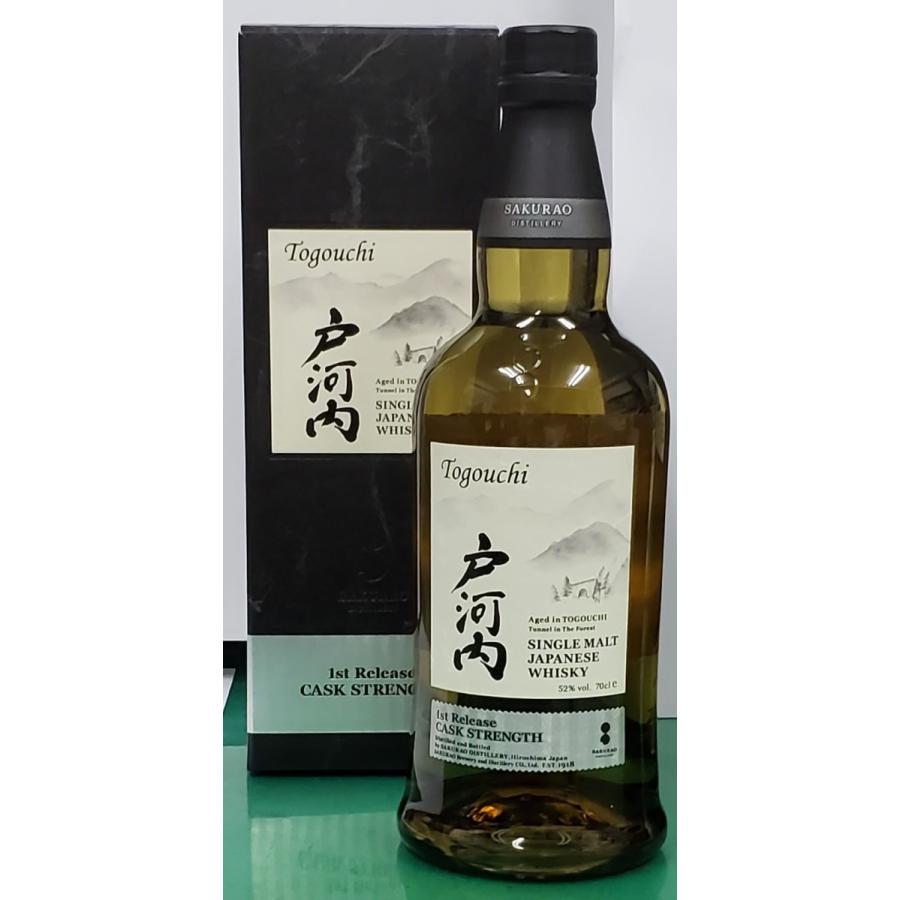 飲料・酒 戸河内 ファースト700ml 52%