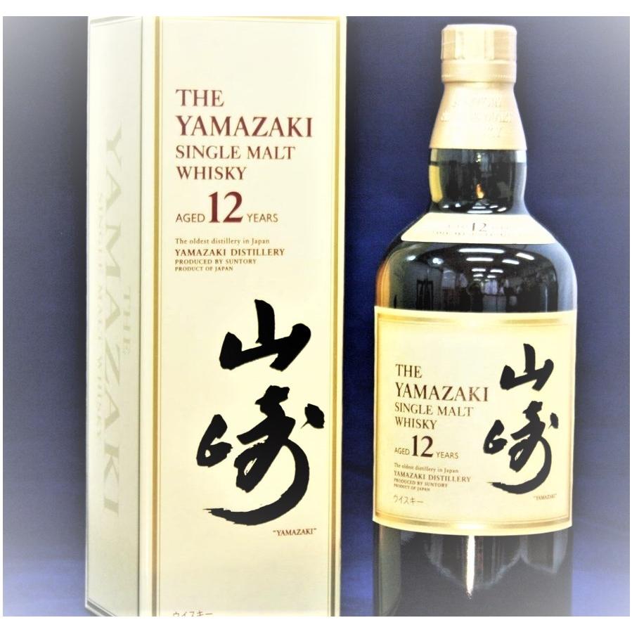 【国内配送】 サントリー 山崎12年（700ml）43度 箱入 激安の -monw3at.com