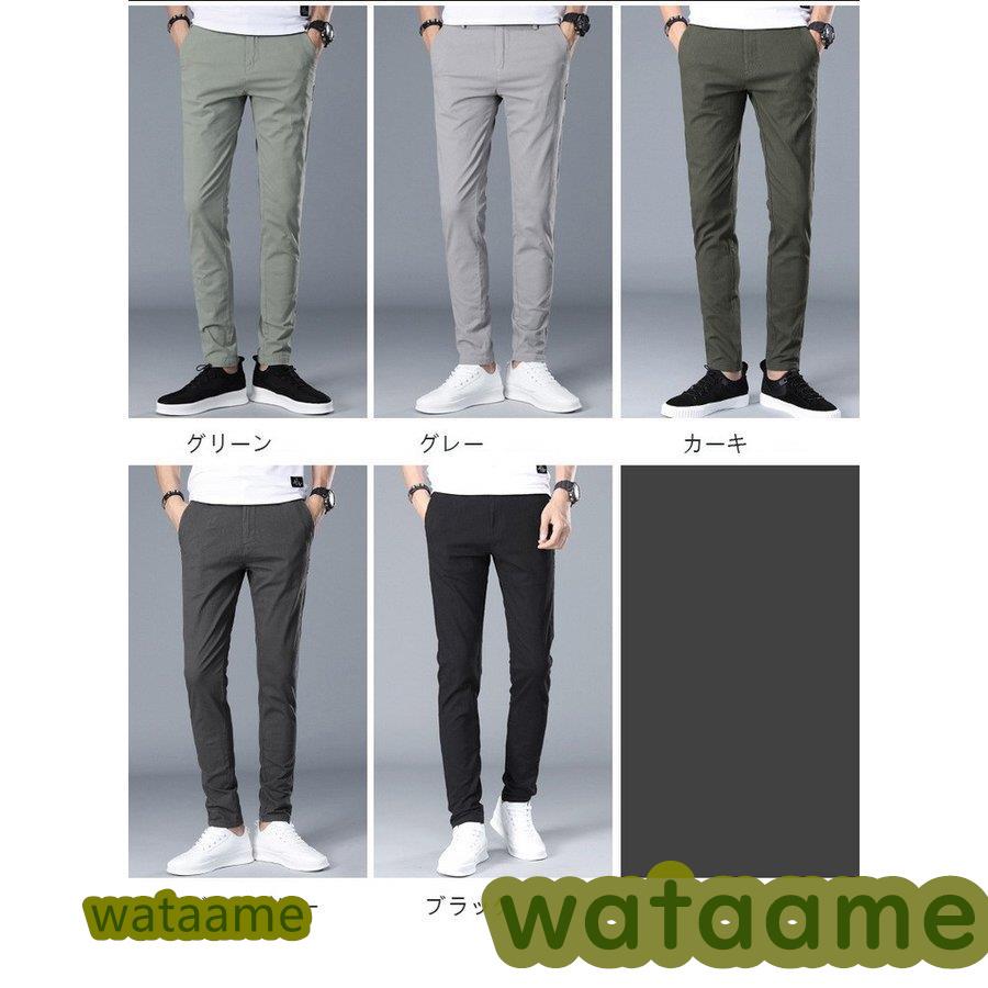 人気のクリスマスアイテムがいっぱい ボトムス パンツ メンズスラックス パンツ ボトムス ジャケパン ズボン 春 夏 スラックス メンズ チノパン スキニーパンツ ストレッチ テーパードパンツ 九分丈 通勤 春 夏 秋 ビジネス 男性用 紳士 細身 スリム美脚 Www