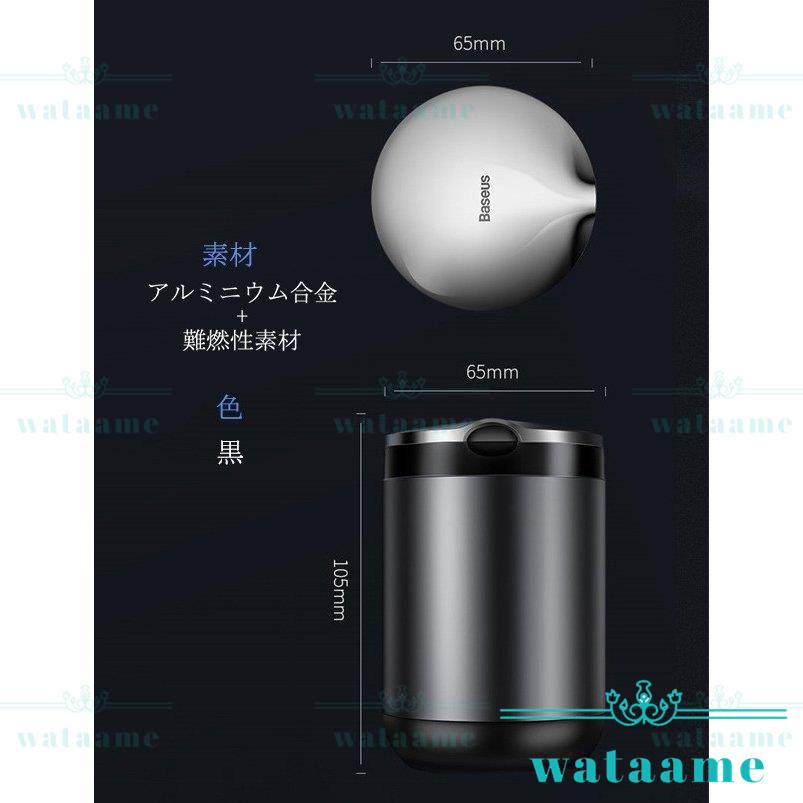 車 灰皿 車用 蓋付き Led 高級感 車 大容量 カー用品 ステンレス 車載 はいざら プレミアム 父の日 母の日 ギフト 贈り物 おしゃれ プレゼント 車用品 1112zk16 わたあめ 通販 Yahoo ショッピング