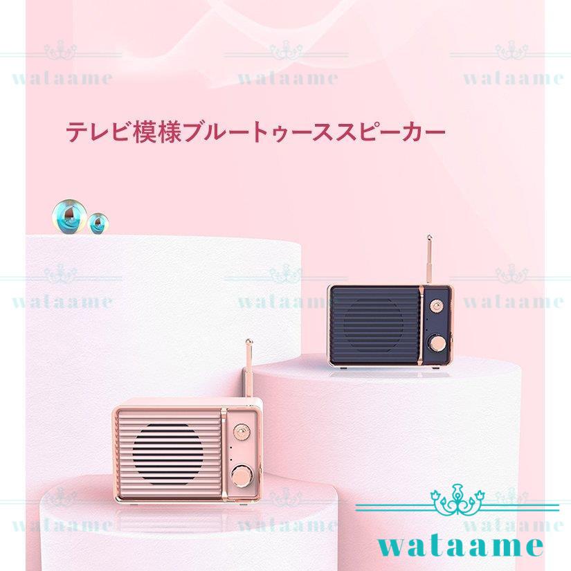 スピーカー 小型 Bluetooth スピーカー テレビ模様 ブルートゥーススピーカー 高音質 おしゃれ ポータブル プレゼント Hotelportemaillot Fr