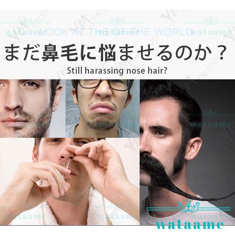 鼻毛カッター 女性 男性 電動 水洗いok 耳毛カッター 鼻毛シェーバー 鼻毛切り 携帯便利 バリカン 簡単便利 耳毛 鼻毛トリマー 眉毛シェーバー 66 Off