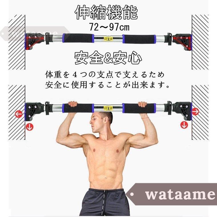 Web限定カラー 懸垂バー 水平バー バー 懸垂 懸垂棒 ドアジム グローブ付き 耐荷重0kg トレーニング チンニングバー 滑り止め 耐久鋼 室内用 筋トレ 自宅 Aynaelda Com