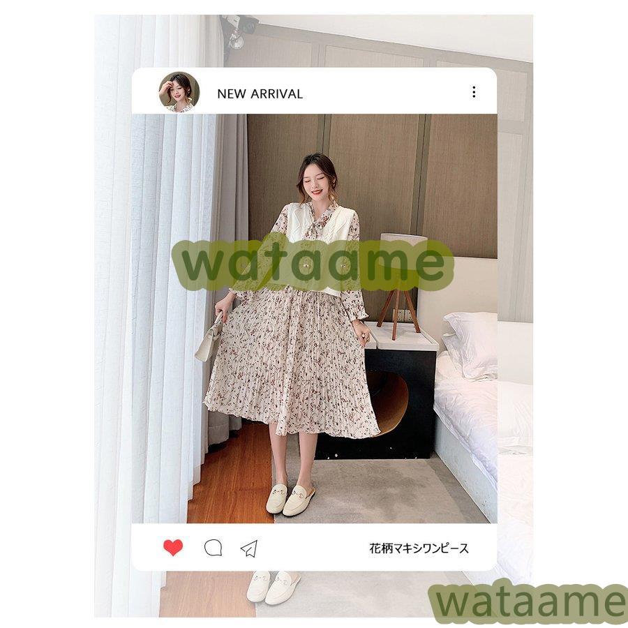 500円引きクーポン 花柄ワンピース きれいめ 長袖ワンピース 秋冬 マキシワンピース 40代 レディース ワンピース シフォン 結婚式ドレス オシャレ プリーツスカート リボンネック ワンピース カラー ベージュワンピース Www We Job Com