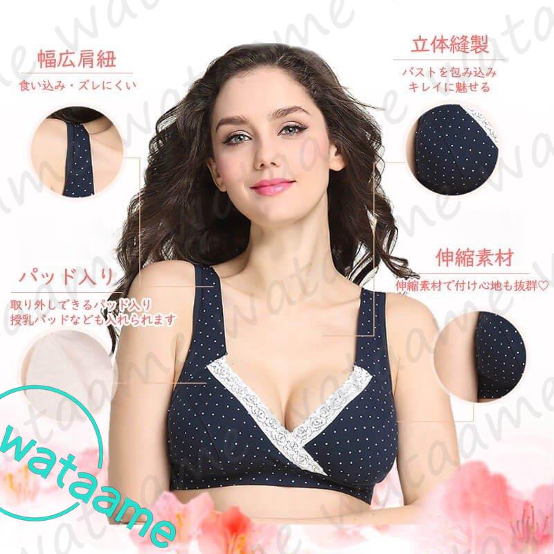 く日はお得 授乳 産後 産前 インナー マタニティ 授乳ブラジャー レース かわいい おしゃれ 授乳ブラ 授乳用 ノンワイヤー ブラ ノンワイヤーブラ 下着 ブラジャー ブラ ハーフトップ カラー パープル Chauffagevanbrabant Be