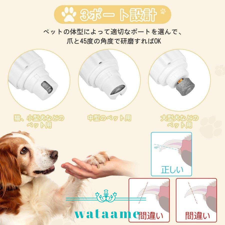 ペット用爪切り Amp 電動爪トリマー 犬用 Amp 猫用爪切り 電動爪やすり 電動ネイルヤスリledライト付き Usb充電式 爪収納カバー設計 ネイルトリマー Ftb わたあめ 通販 Yahoo ショッピング
