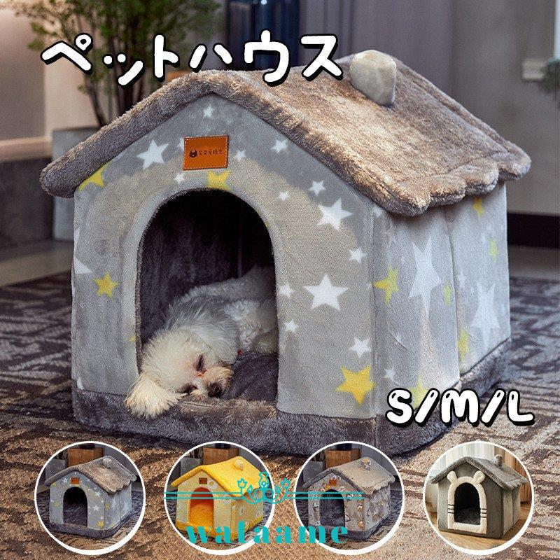 エクスプレス便 ドーム型 ペットハウス 犬 猫 ペット用 送料無料まとめ買い その他 Rspg Spectrum Eu